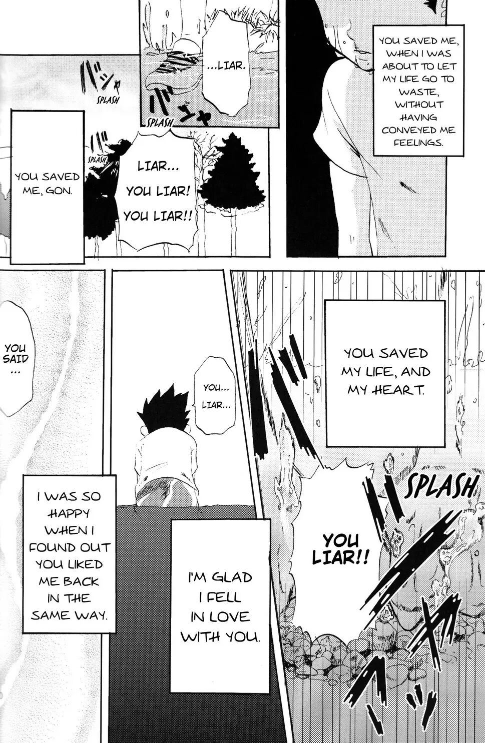 The Story Of You And Me [yaoi] 2