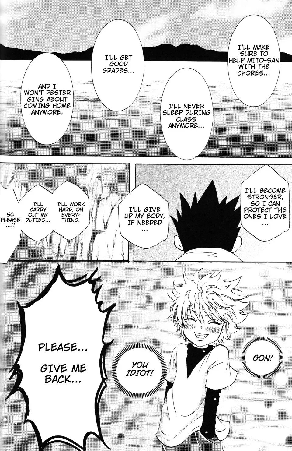 The Story Of You And Me [yaoi] 2