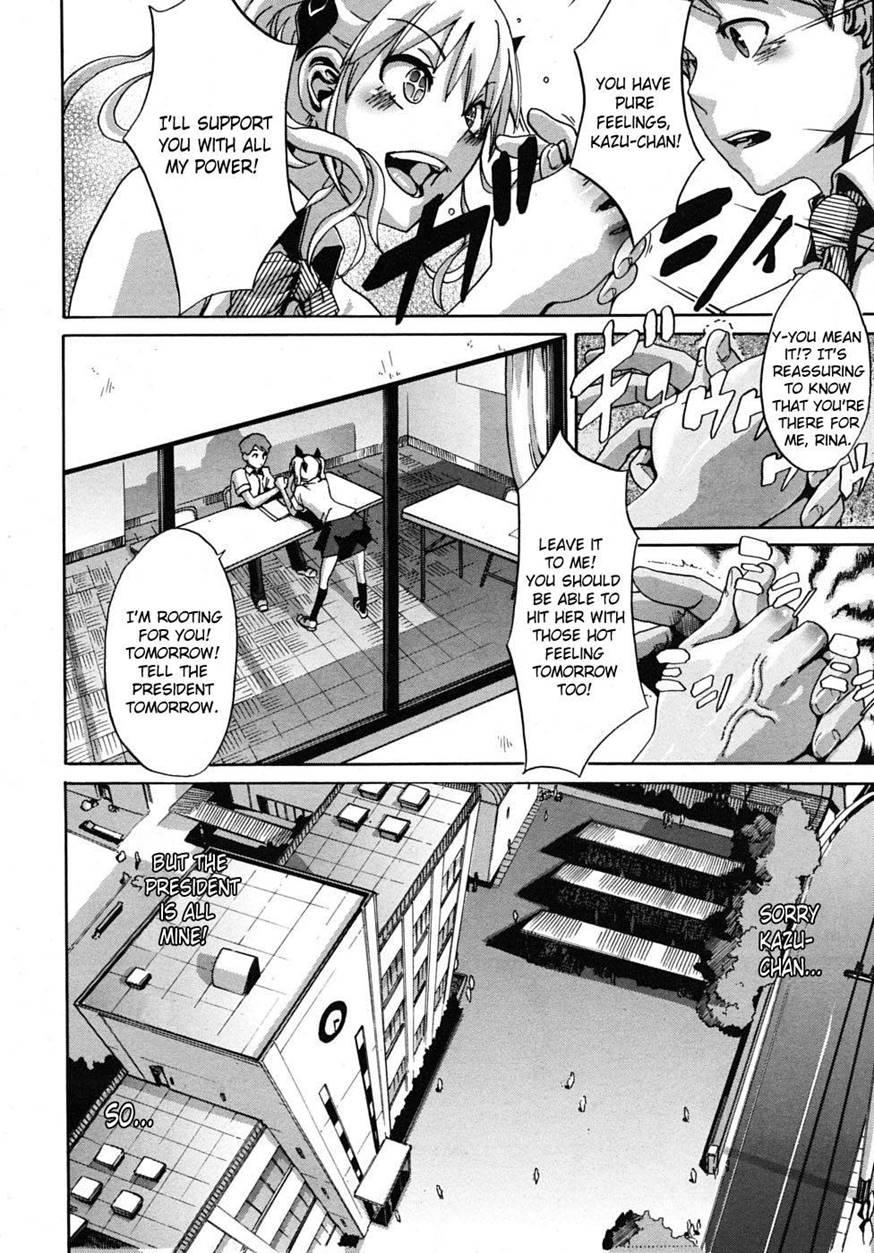 The Student Council President Is Loved 1