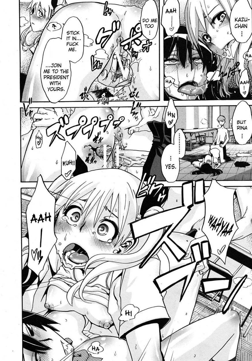 The Student Council President Is Loved 1