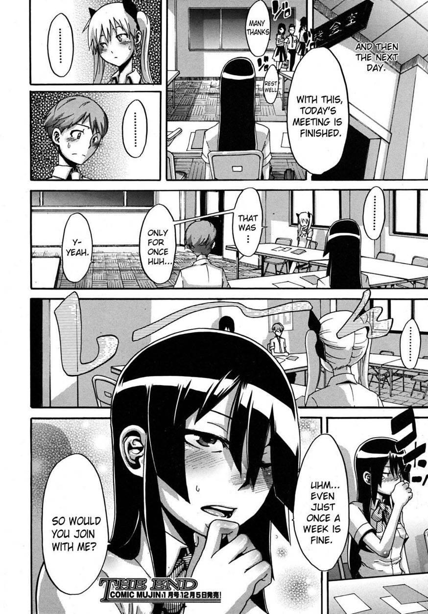 The Student Council President Is Loved 1