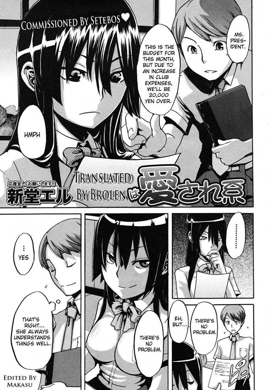 The Student Council President Is Loved 1