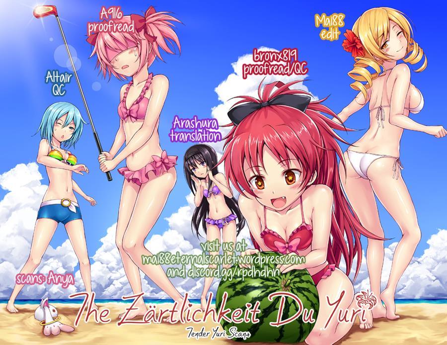 The Summer Vacation Rumored To Be Delicious 1