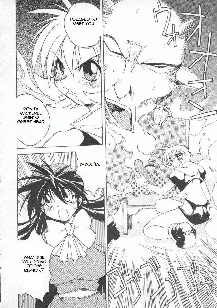 The Tales Of Ponita 1