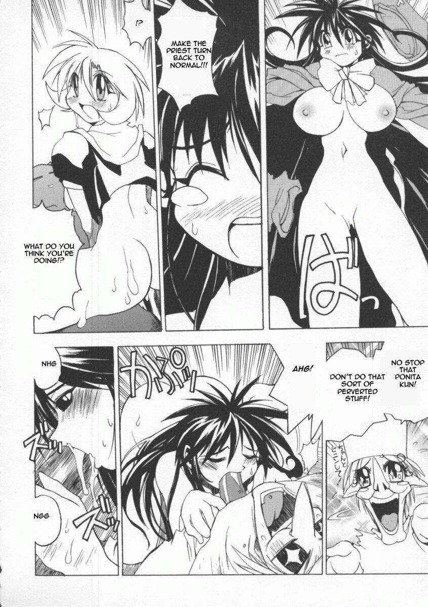 The Tales Of Ponita 1