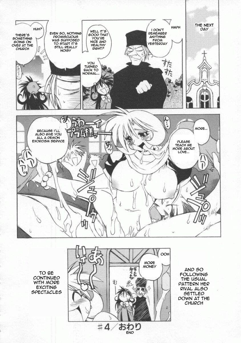 The Tales Of Ponita 1