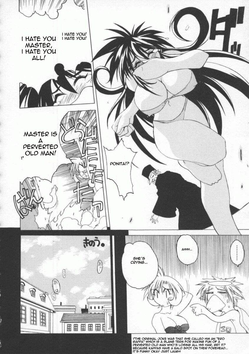 The Tales Of Ponita 1