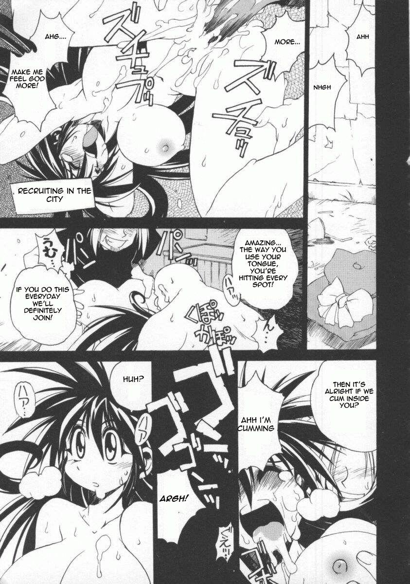 The Tales Of Ponita 1