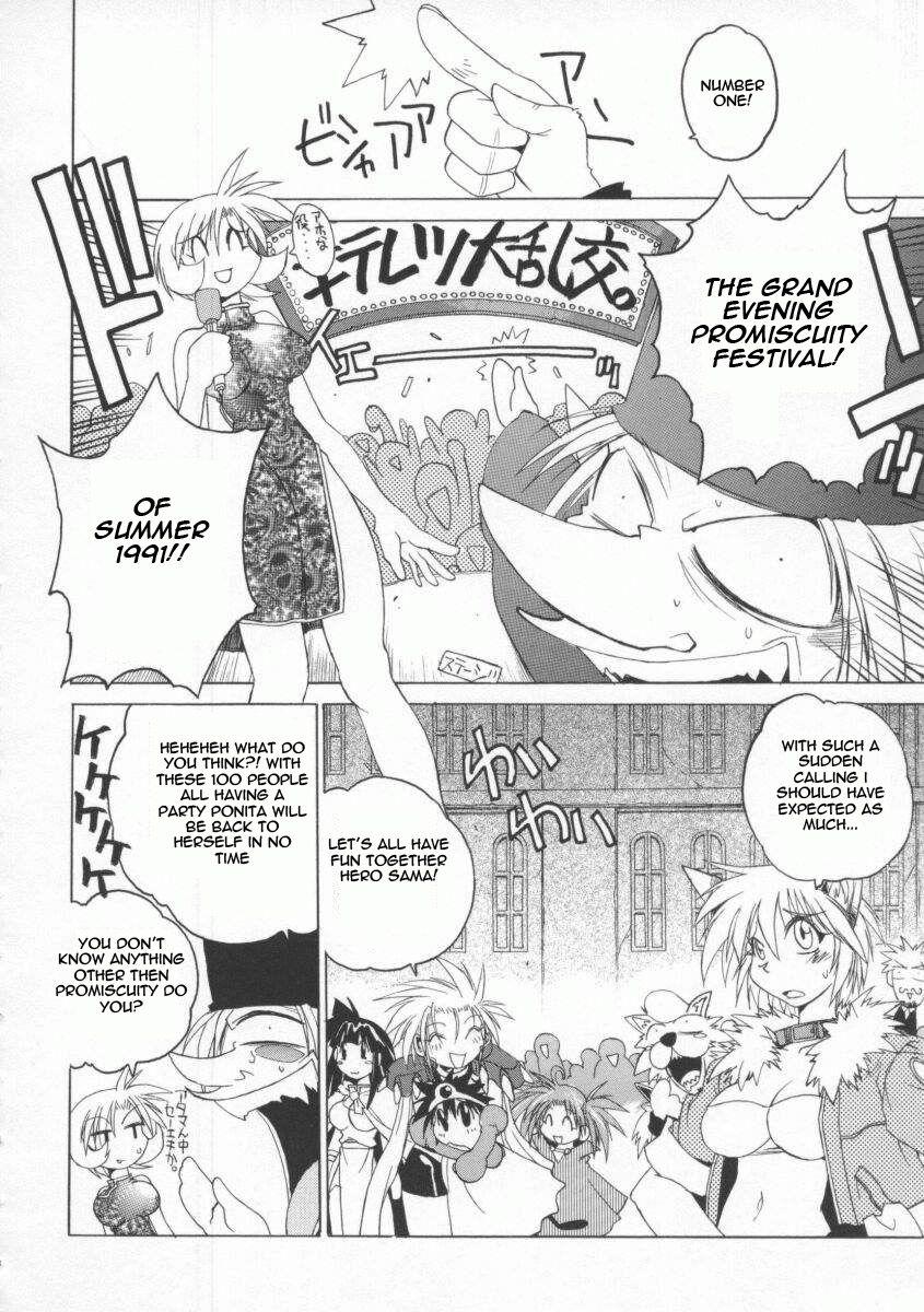 The Tales Of Ponita 1