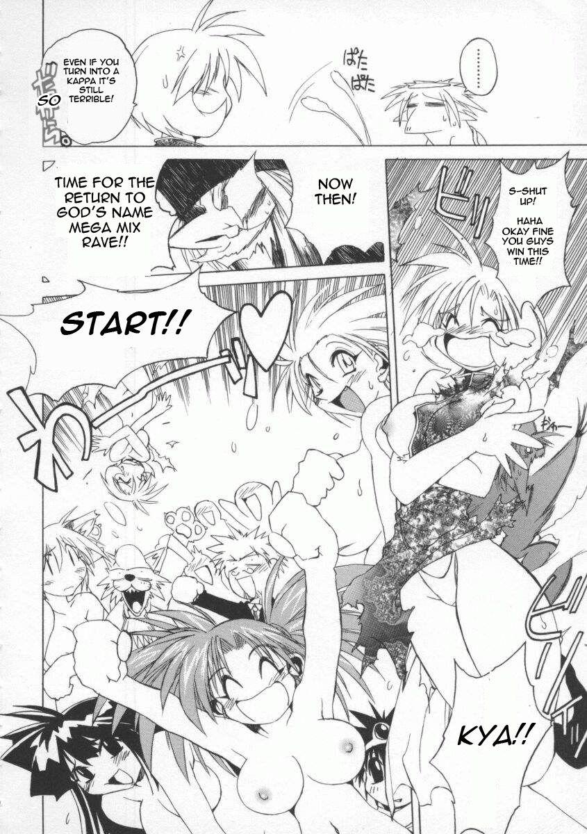 The Tales Of Ponita 1