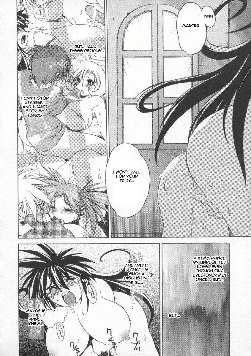 The Tales Of Ponita 1