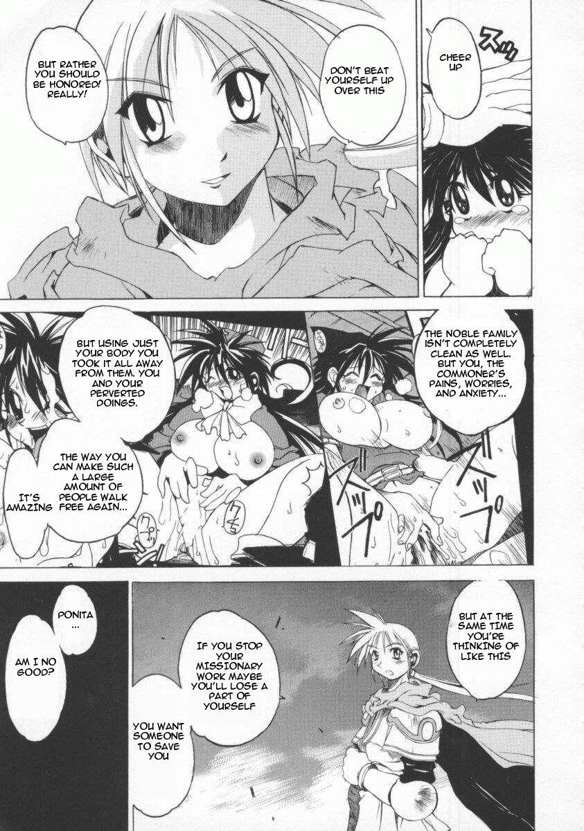 The Tales Of Ponita 1