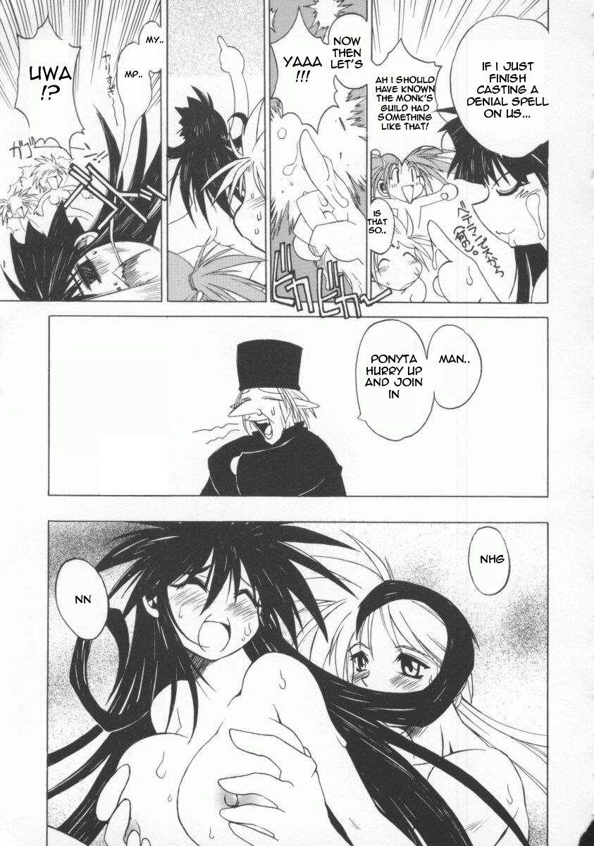 The Tales Of Ponita 1