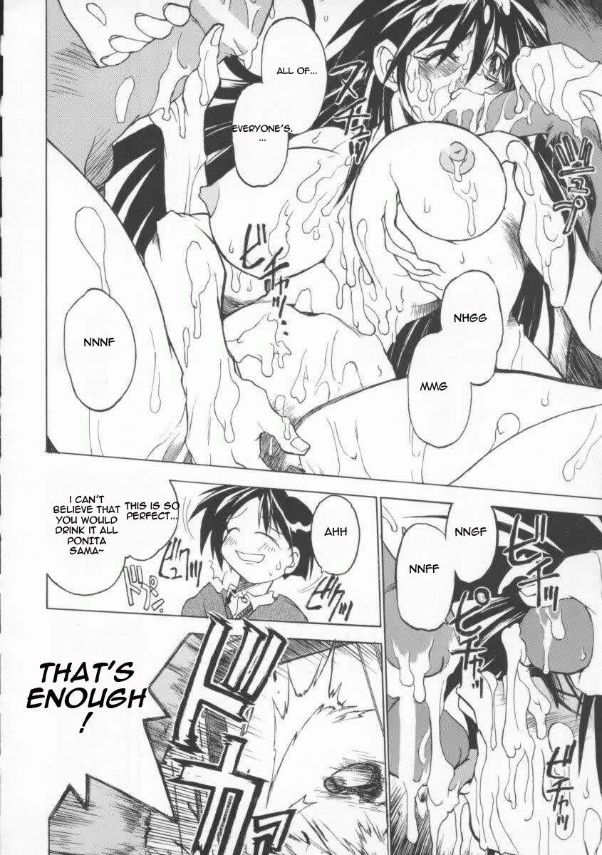 The Tales Of Ponita 1
