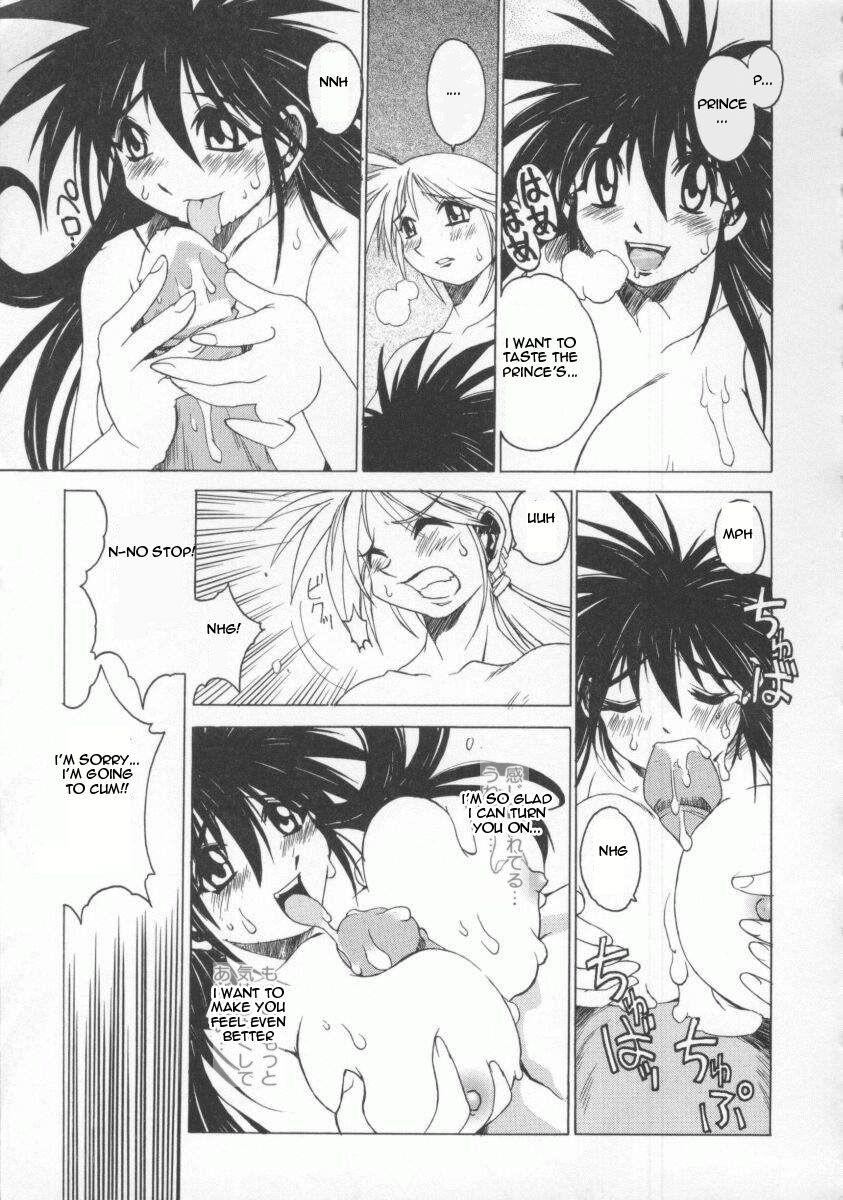 The Tales Of Ponita 1