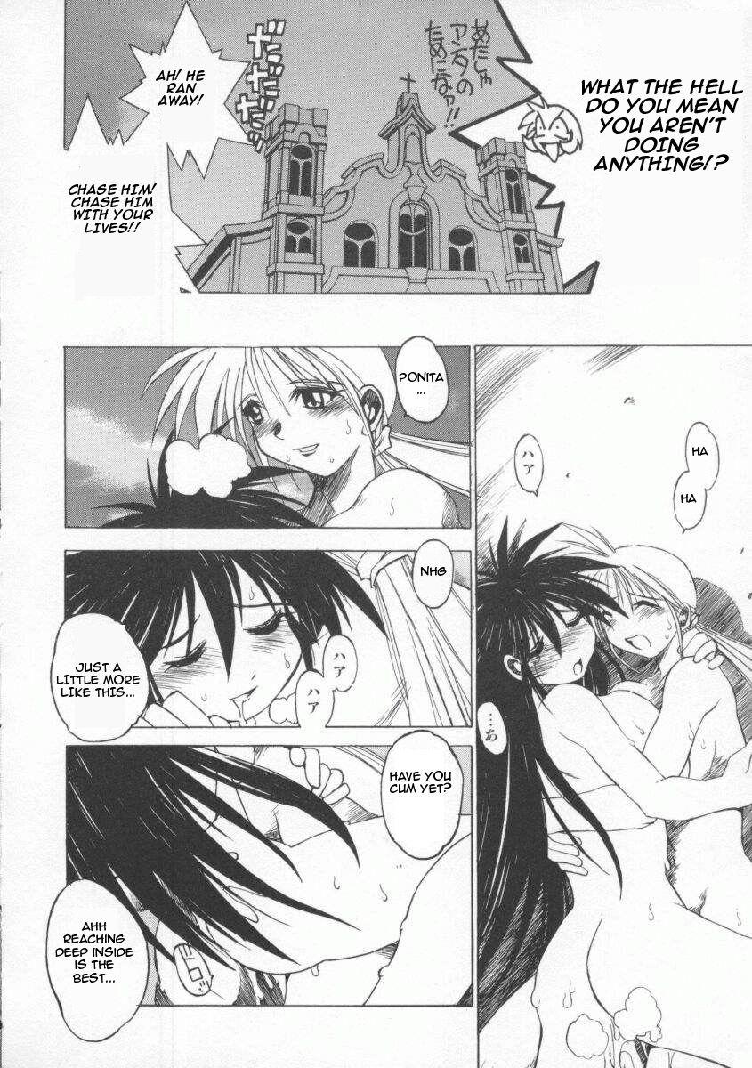 The Tales Of Ponita 1