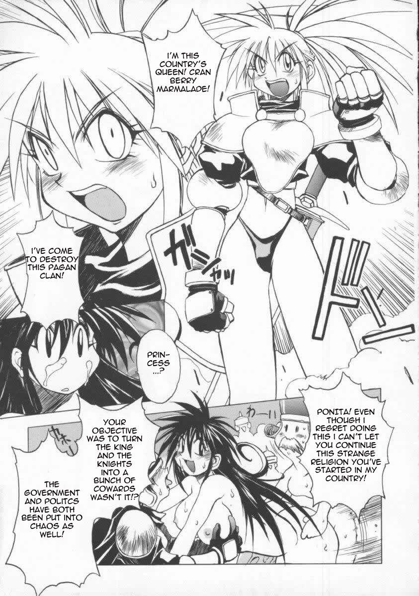 The Tales Of Ponita 1