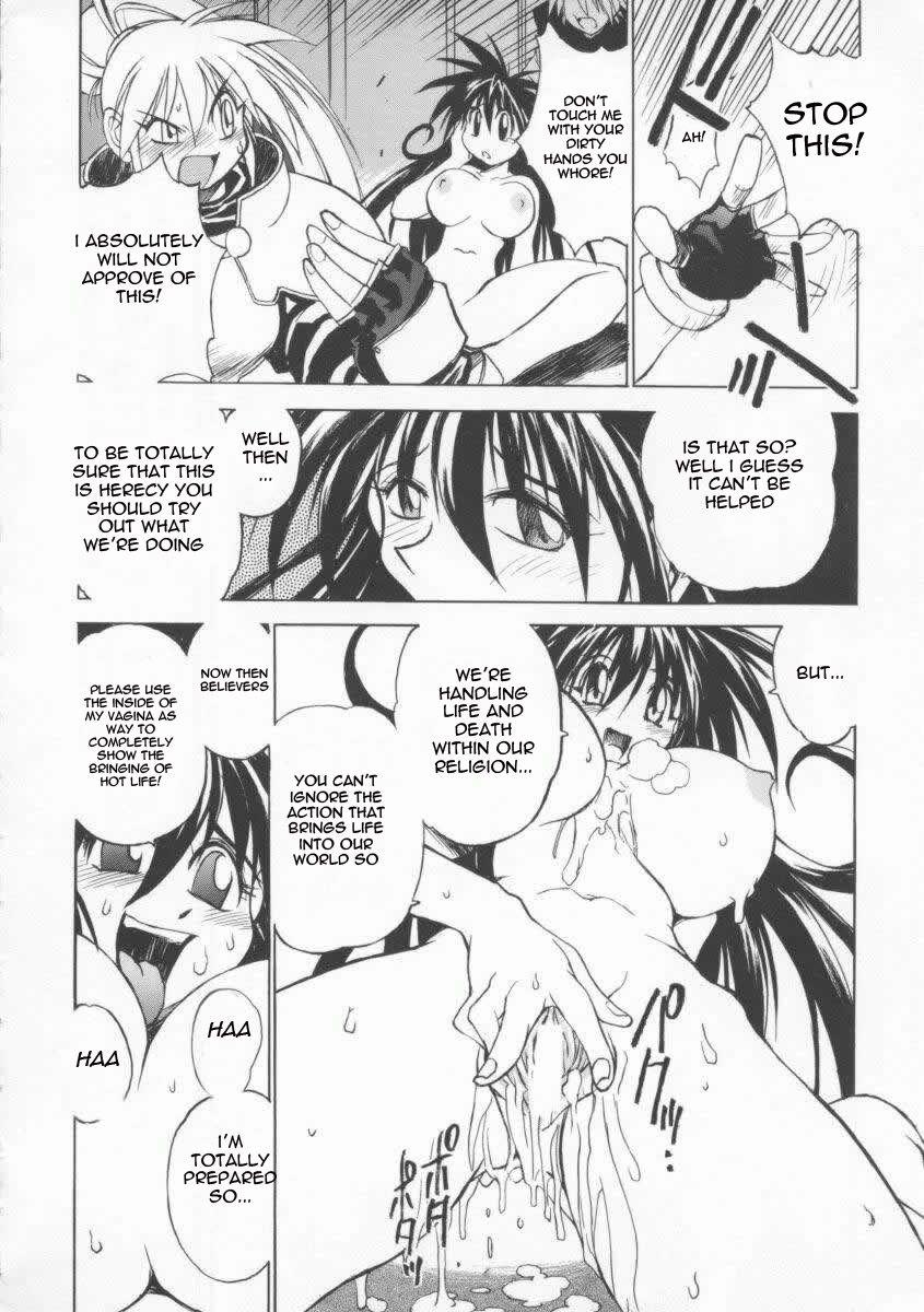 The Tales Of Ponita 1