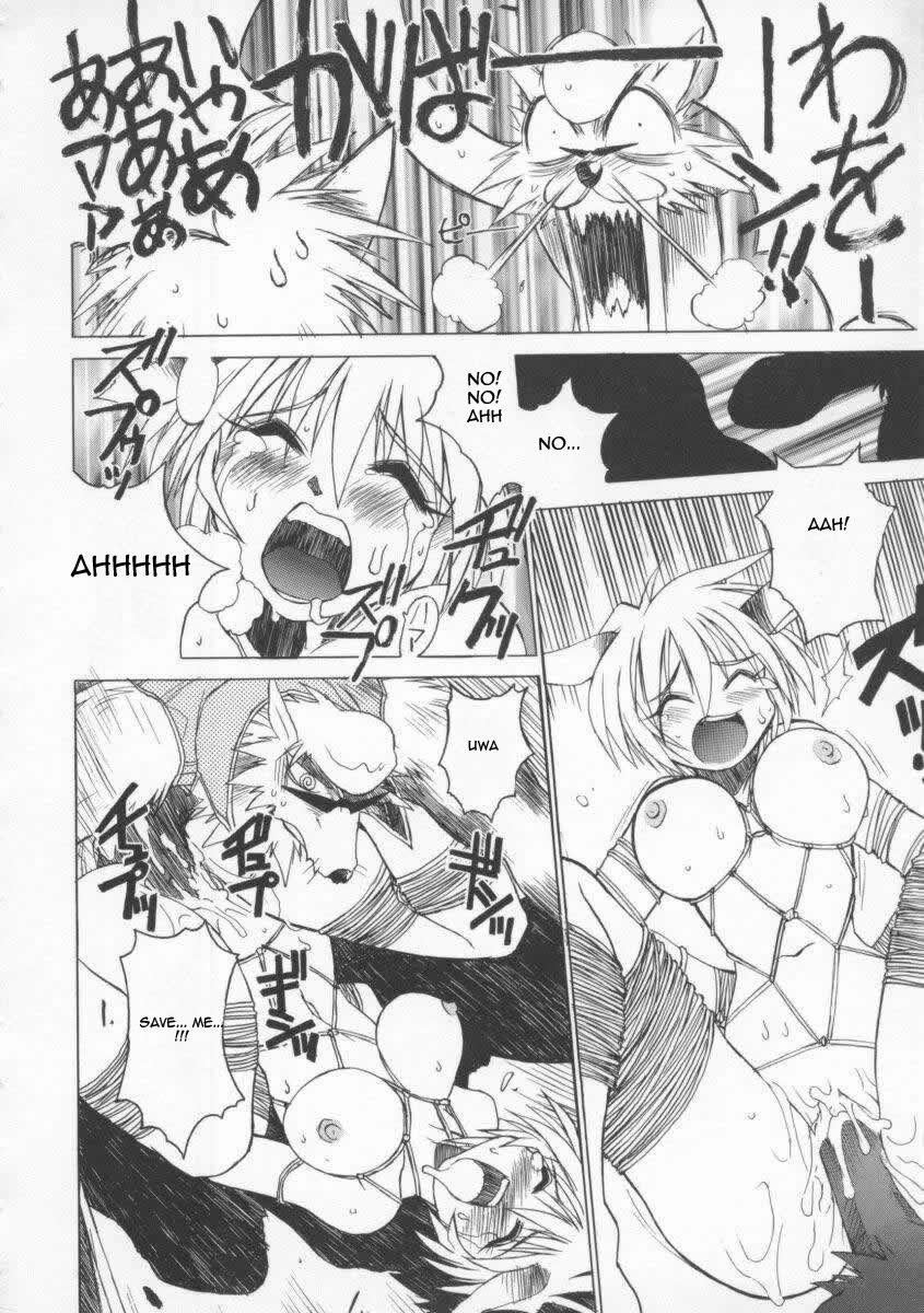 The Tales Of Ponita 1