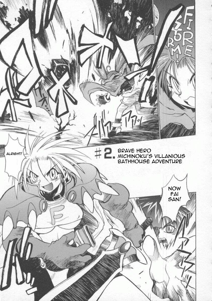 The Tales Of Ponita 1