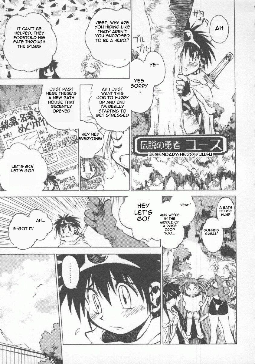 The Tales Of Ponita 1