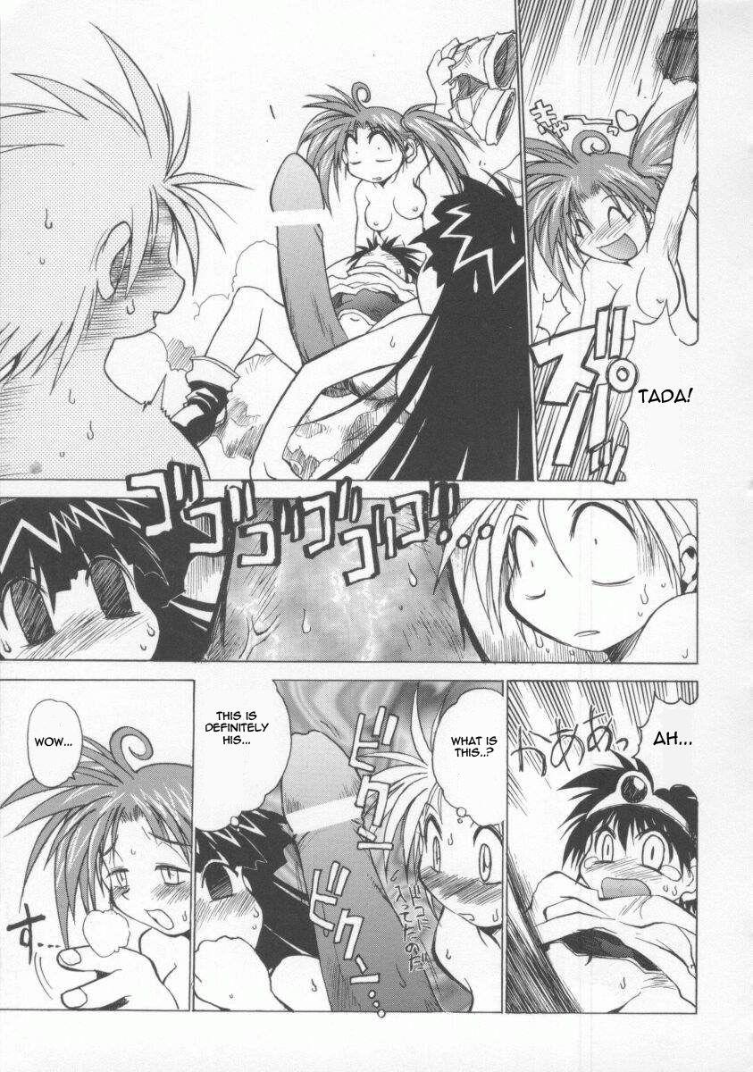 The Tales Of Ponita 1