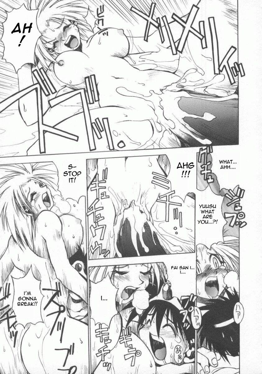 The Tales Of Ponita 1