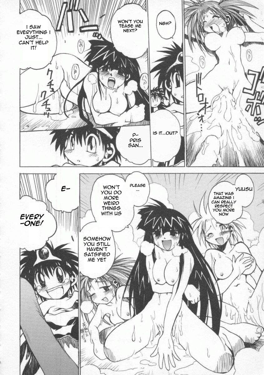 The Tales Of Ponita 1