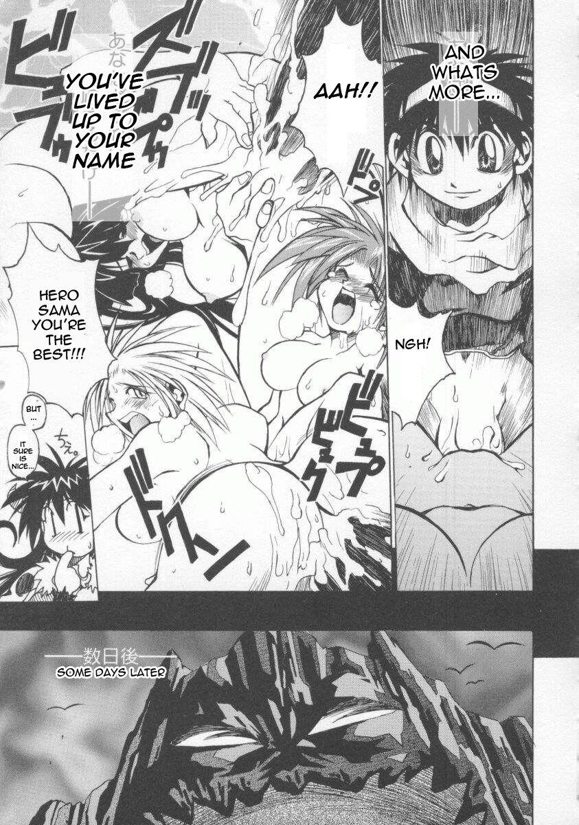 The Tales Of Ponita 1