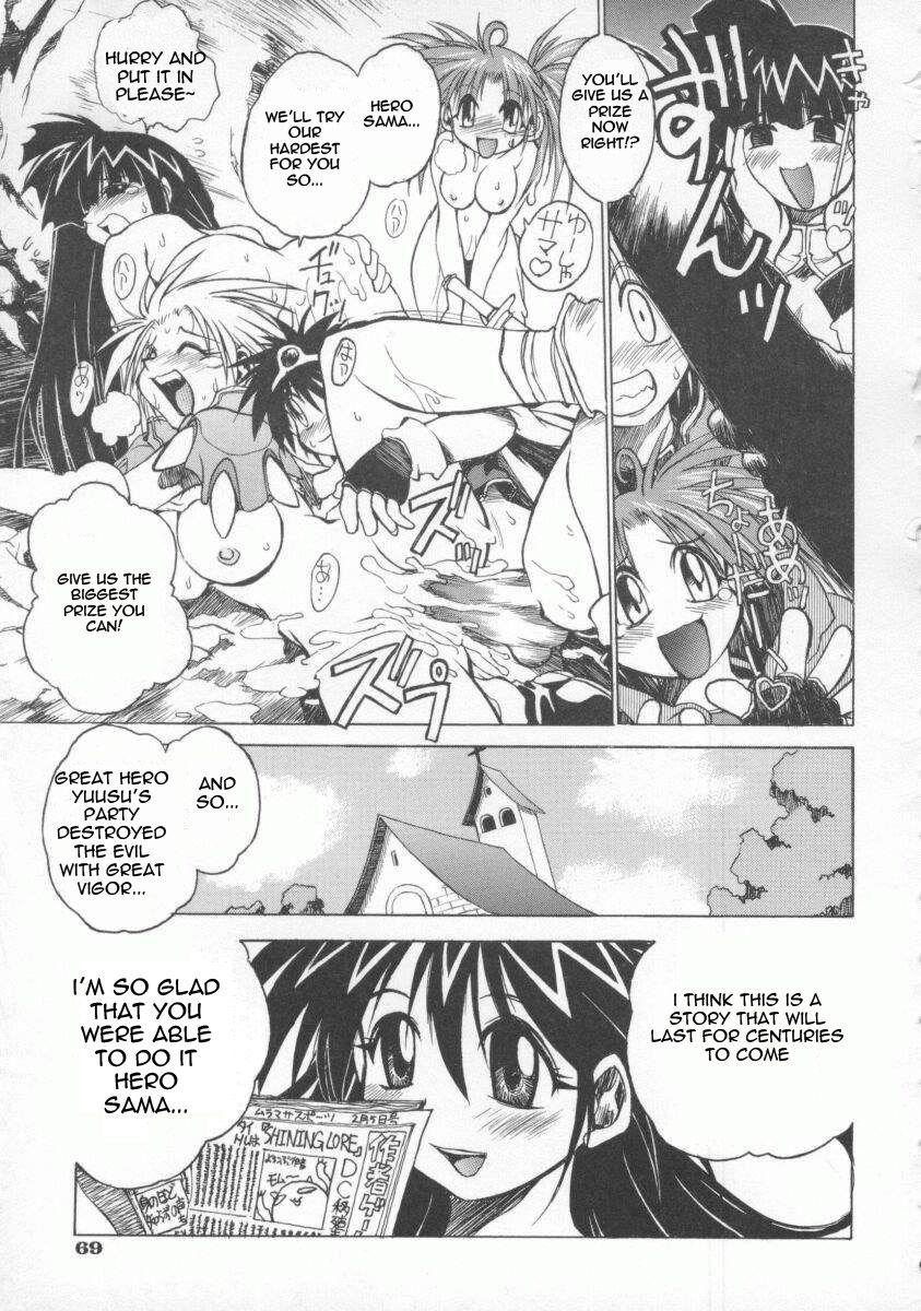 The Tales Of Ponita 1
