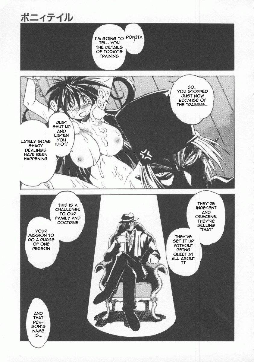The Tales Of Ponita 1