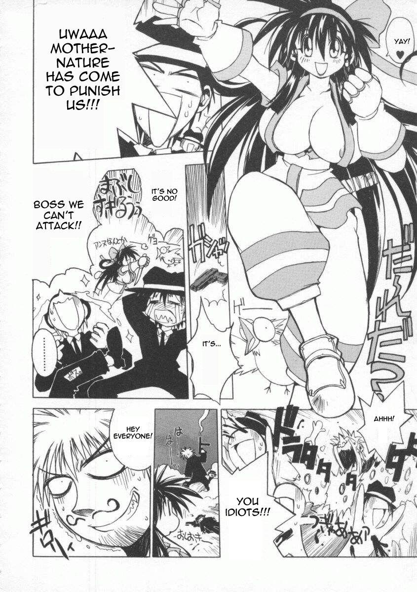 The Tales Of Ponita 1