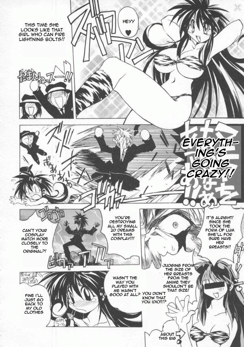The Tales Of Ponita 1