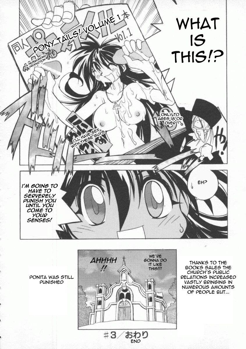The Tales Of Ponita 1
