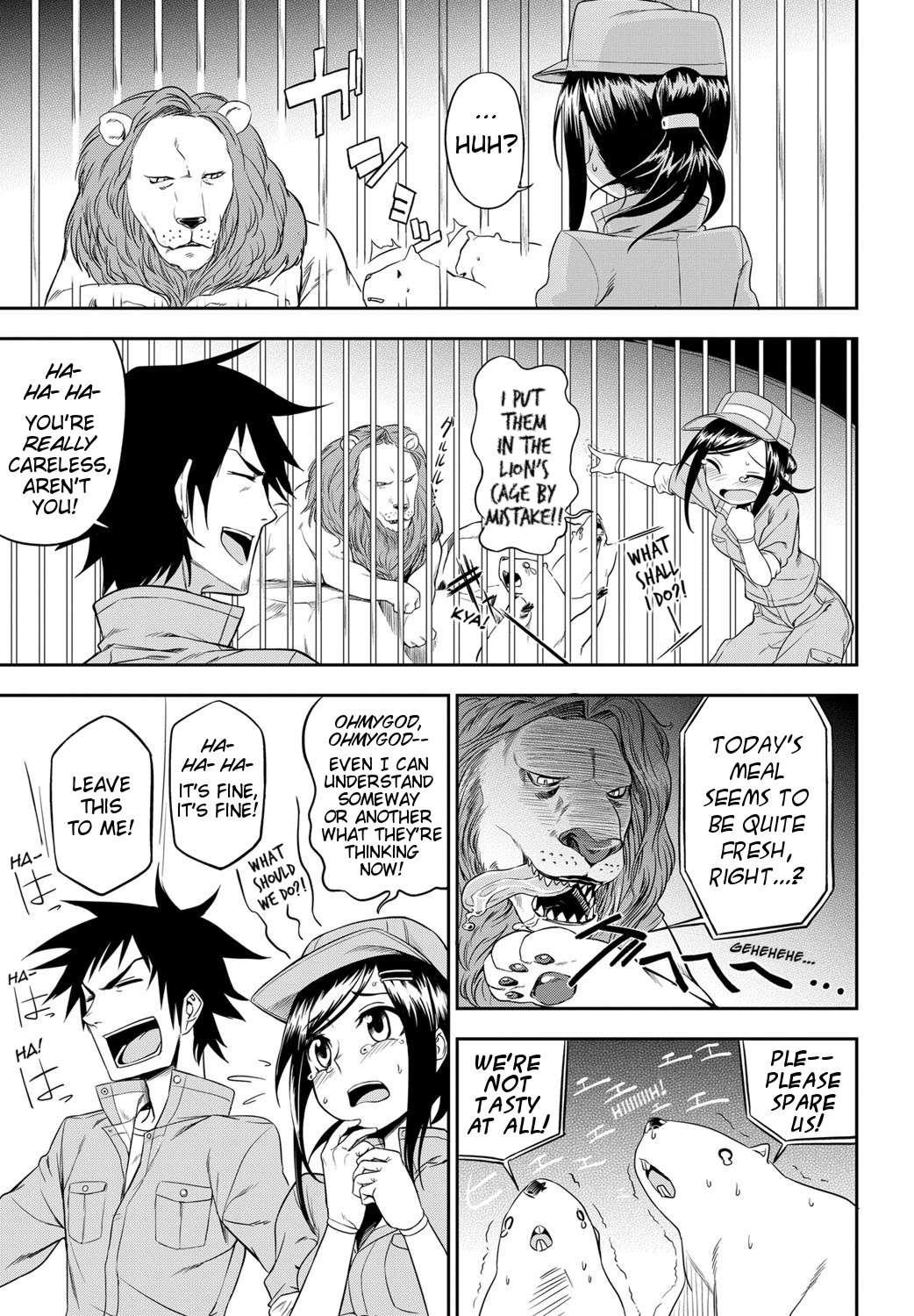The Tasks Of A Zoo 1