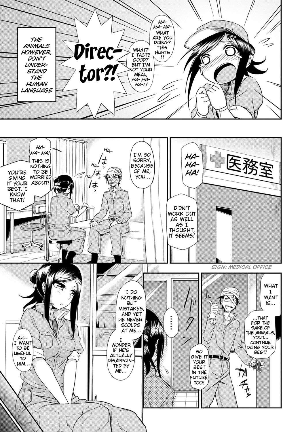 The Tasks Of A Zoo 1