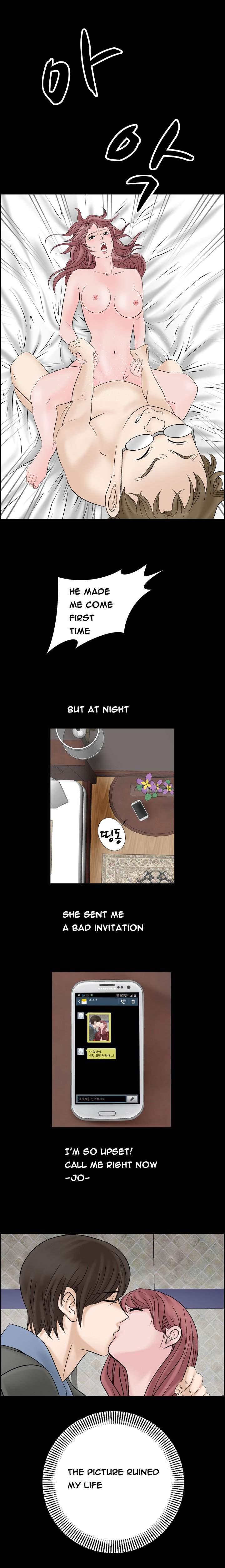 The Taste Of The Hand [korean] 1