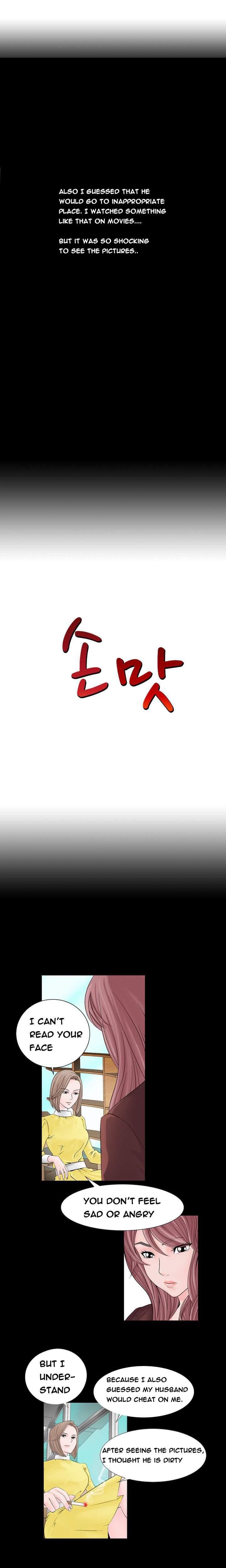 The Taste Of The Hand [korean] 1