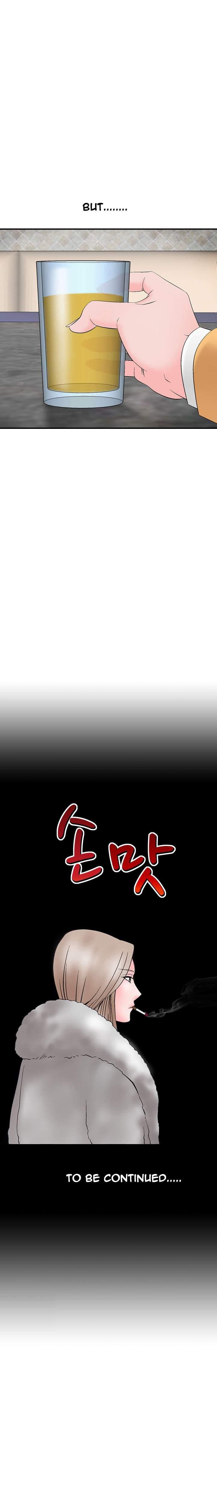 The Taste Of The Hand [korean] 1