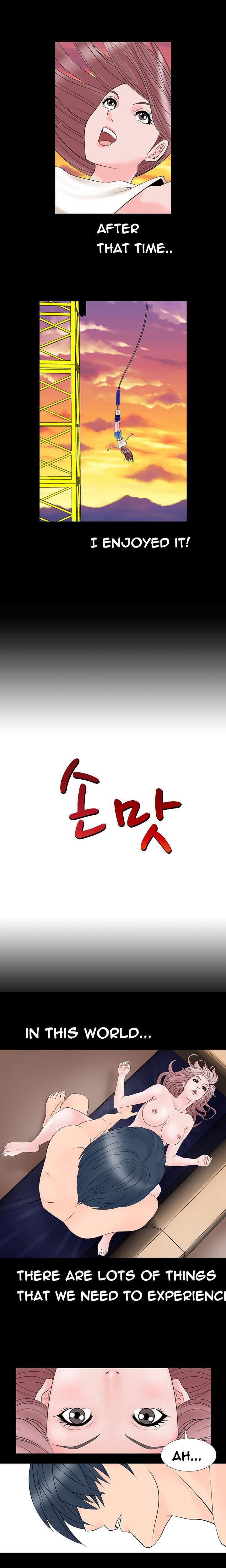 The Taste Of The Hand [korean] 1