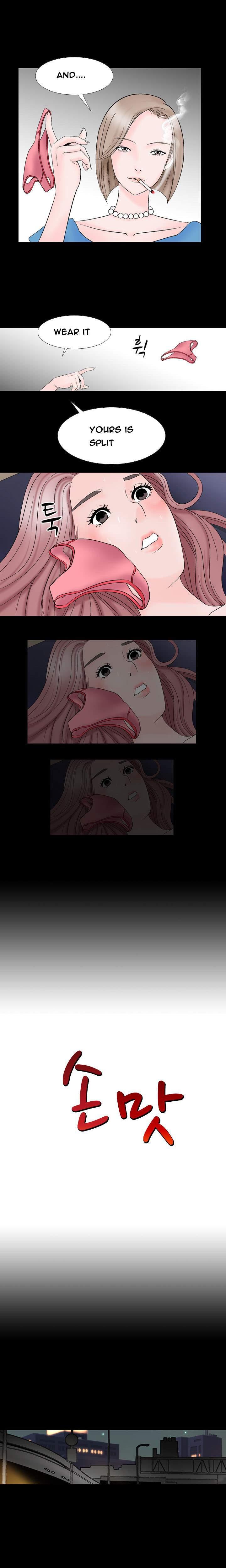 The Taste Of The Hand [korean] 1