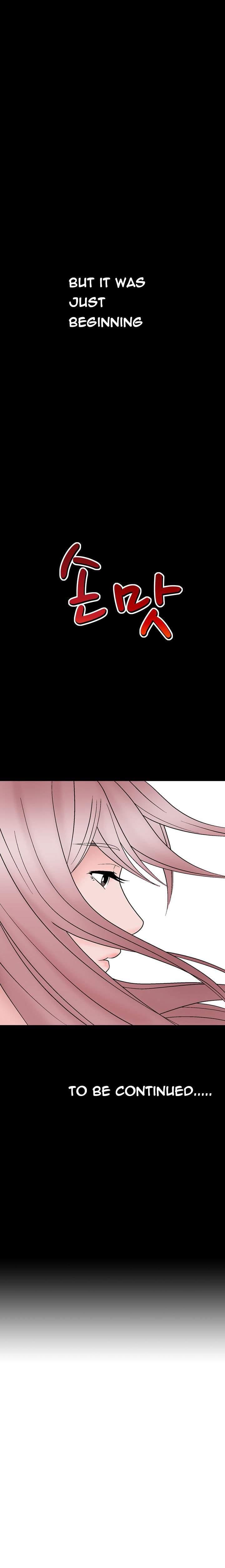 The Taste Of The Hand [korean] 1