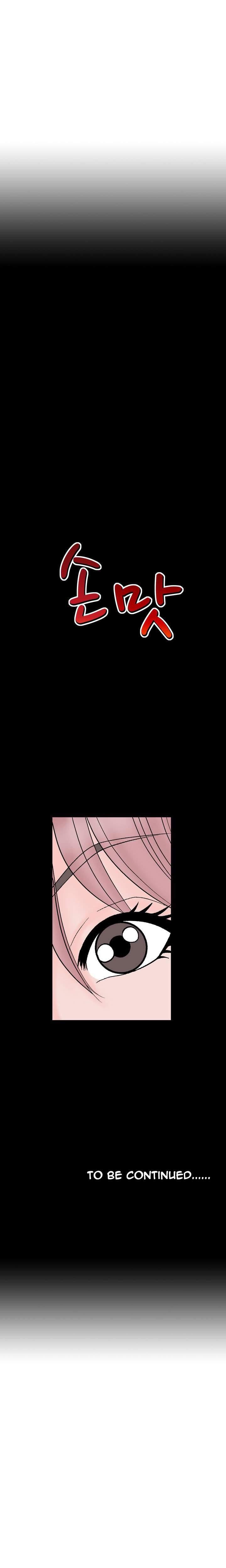 The Taste Of The Hand [korean] 1