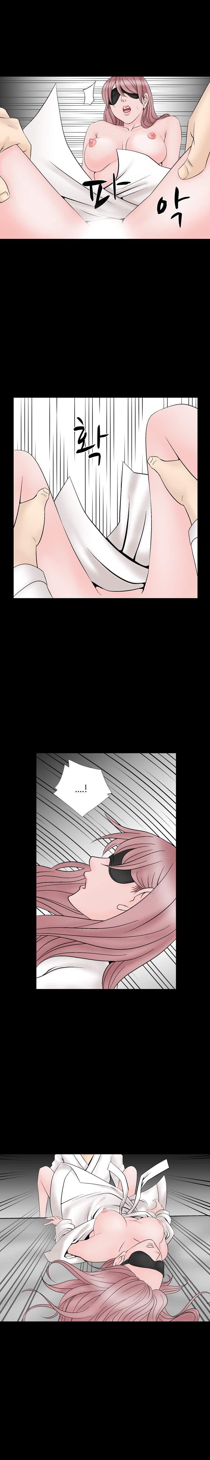 The Taste Of The Hand [korean] 1