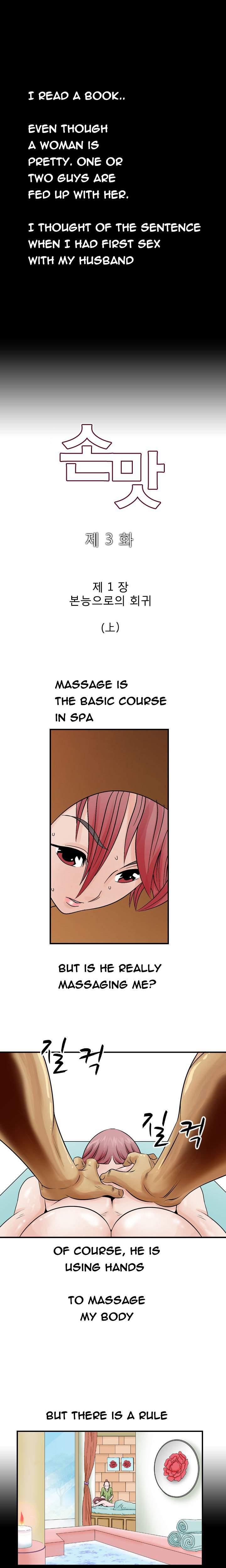The Taste Of The Hand [korean] 1