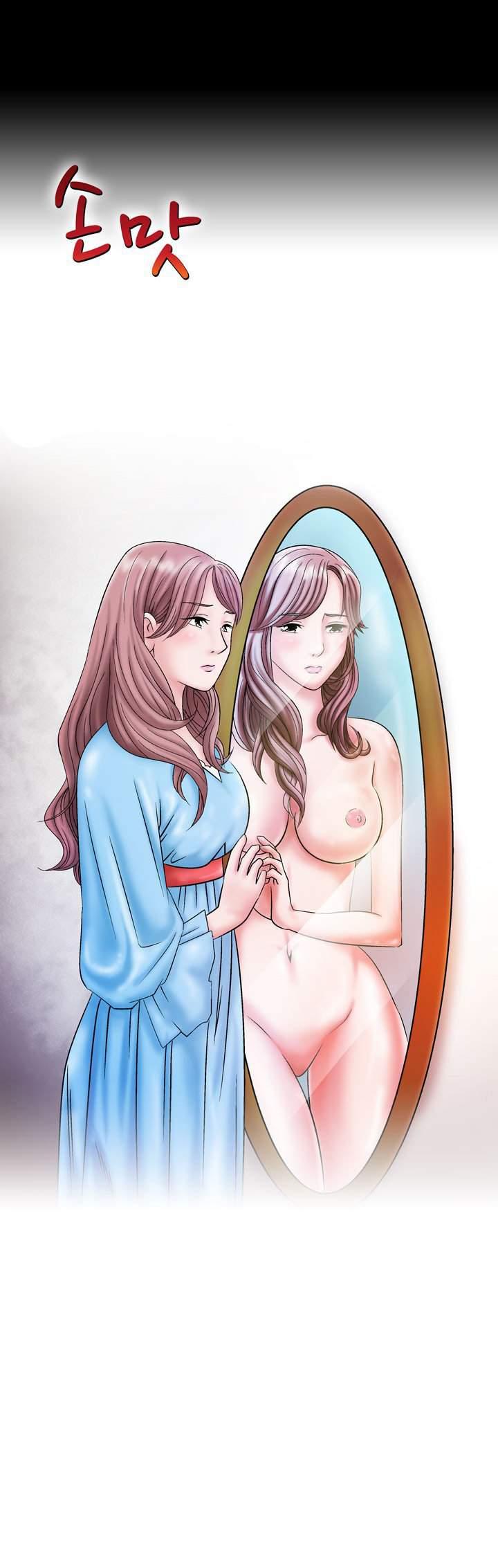 The Taste Of The Hand [korean] 1