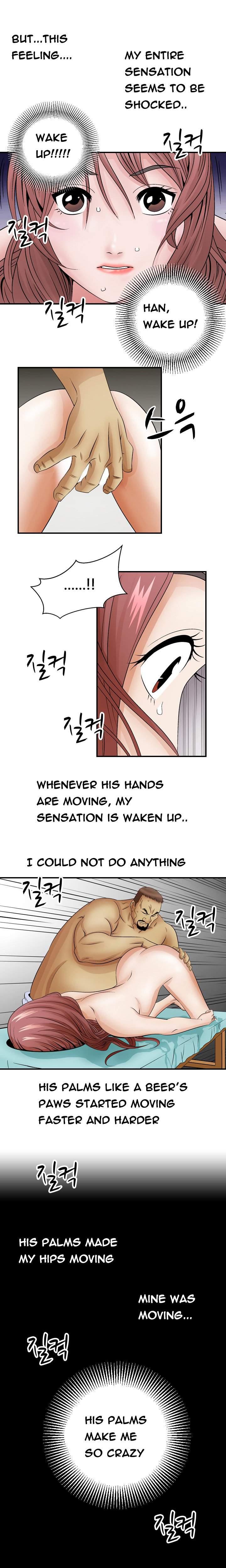 The Taste Of The Hand [korean] 1