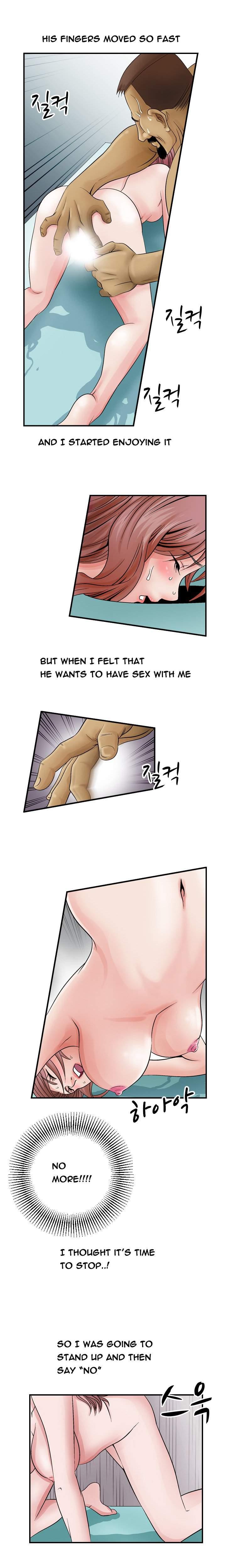 The Taste Of The Hand [korean] 1
