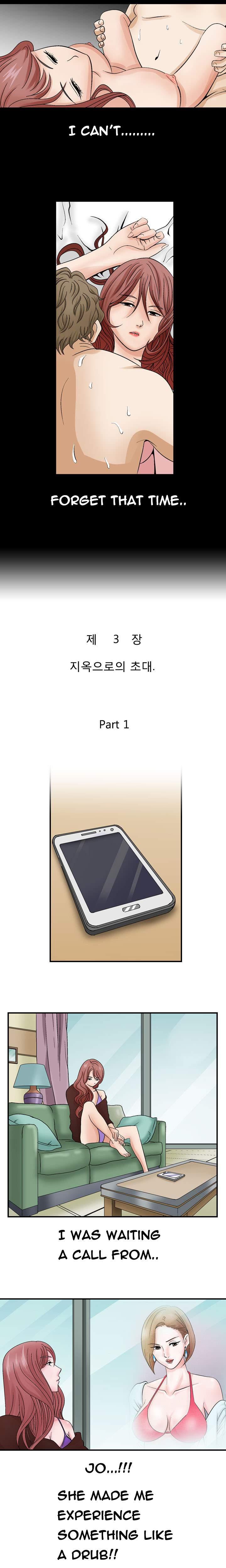 The Taste Of The Hand [korean] 1