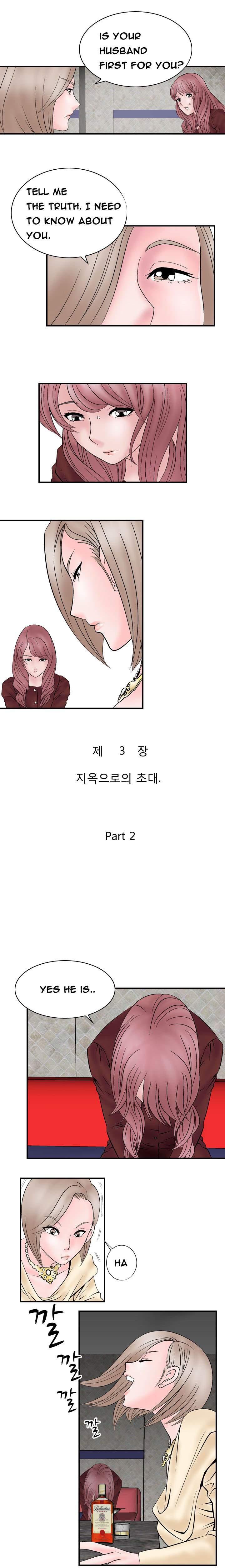 The Taste Of The Hand [korean] 1